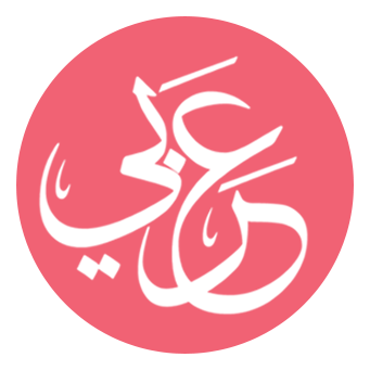 اللغة العربية kg icon