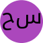 حسام الدين سليمان