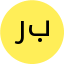 رغداء سامى أحمد برهام